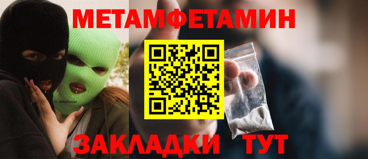 Амфетамин VHQ  АМФ  Amphetamine  Вход с VPN  Троицк 