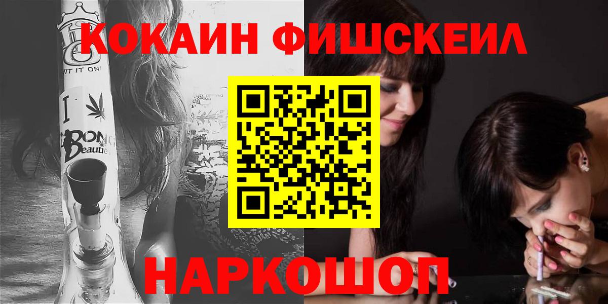 Cocaine 97% Троицк
