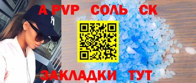 сатива Нарткала