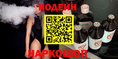 сатива Нарткала