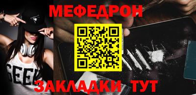 стафф Наро-Фоминск