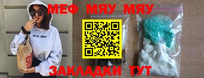 стафф Наро-Фоминск