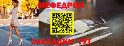 сатива Нарткала