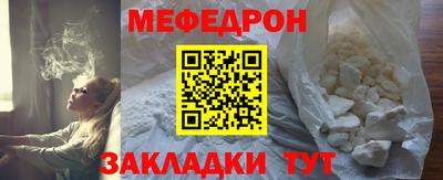 стафф Наро-Фоминск