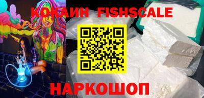 стафф Наро-Фоминск