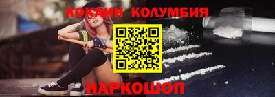 стафф Наро-Фоминск