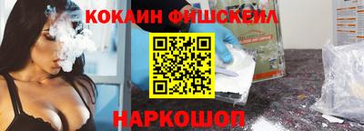 СК Нальчик