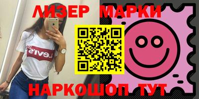 стафф Наро-Фоминск
