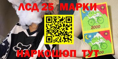 стафф Наро-Фоминск