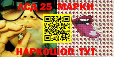 сатива Нарткала