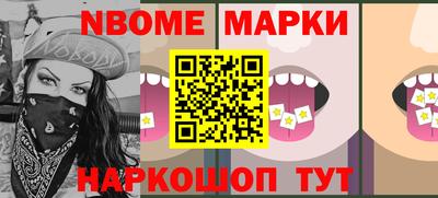 стафф Наро-Фоминск