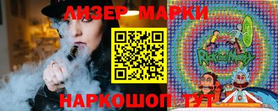стафф Наро-Фоминск