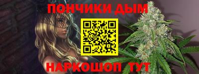 стафф Наро-Фоминск