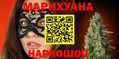 стафф Наро-Фоминск