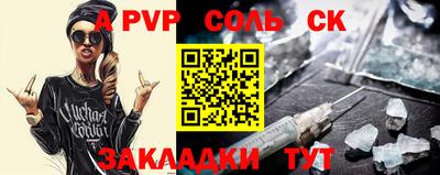 сатива Нарткала