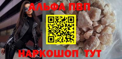 сатива Нарткала