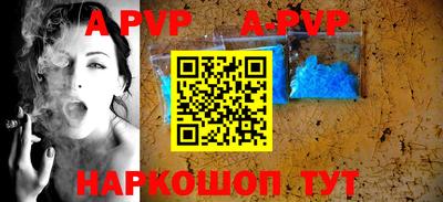 стафф Наро-Фоминск