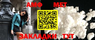 стафф Наро-Фоминск