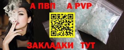 стафф Наро-Фоминск