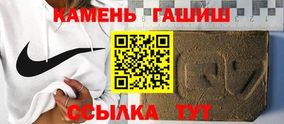 стафф Наро-Фоминск