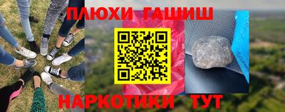сатива Нарткала