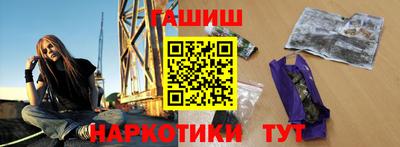 стафф Наро-Фоминск