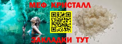 стафф Наро-Фоминск