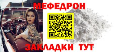 стафф Наро-Фоминск
