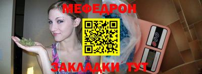 сатива Нарткала