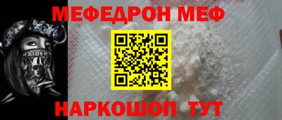 сатива Нарткала