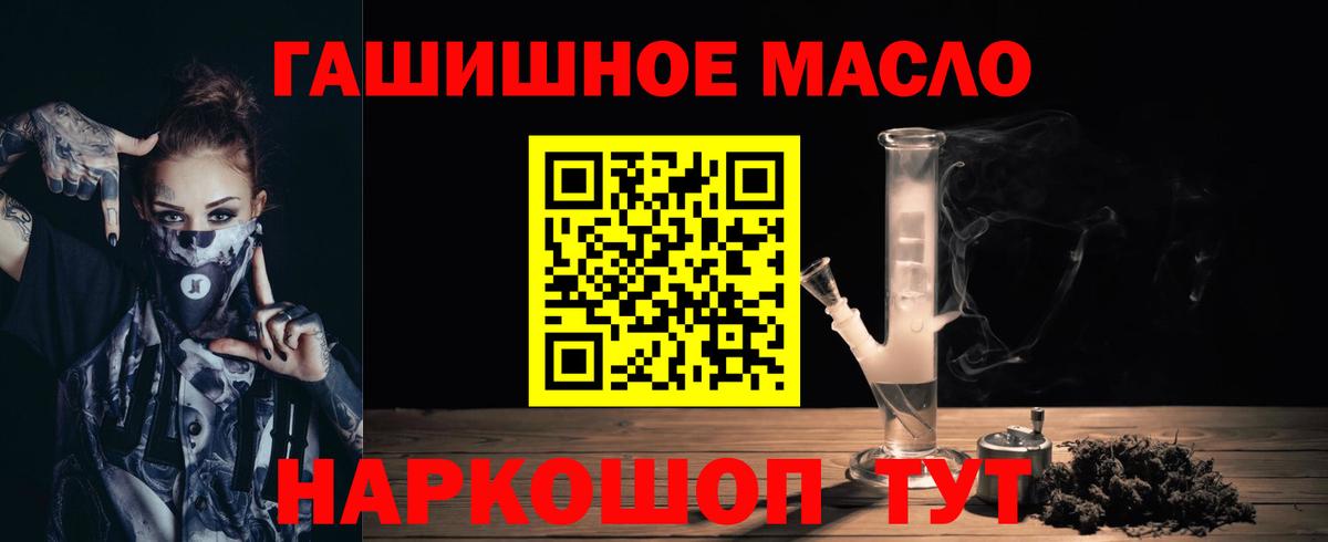 Троицк  наркота  Вход с VPN  ТГК жижа 